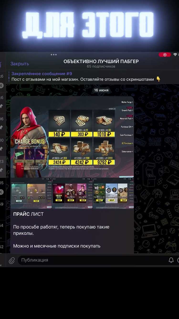 Пошаговая инструкция по установке корейского PUBG через App Store