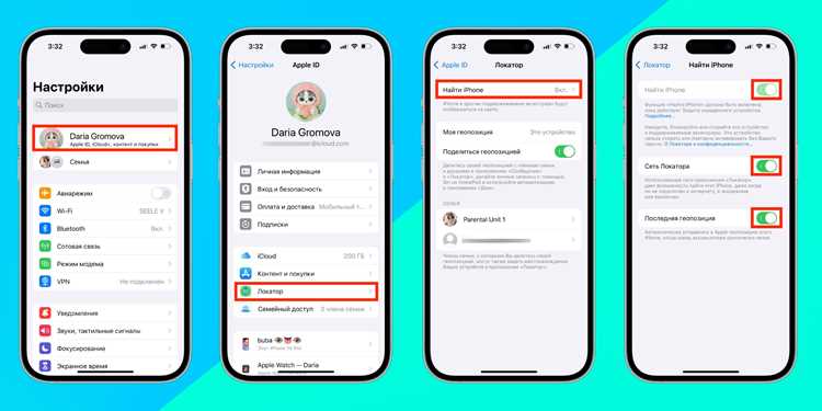 Как установить Локет на iPhone: пошаговая инструкция