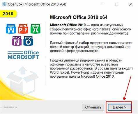 Как проверить подлинность загруженного дистрибутива Office 2010