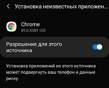 Перенос скачанных файлов в память телефона или на SD-карту