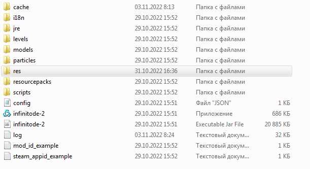 Как найти и выбрать нужные треки в памяти телефона