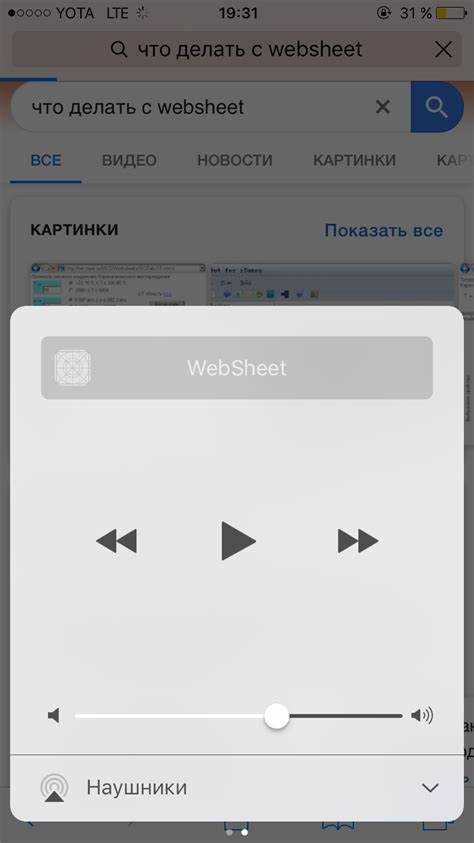 Какие ограничения накладывает iOS на загрузку аудио из социальных сетей