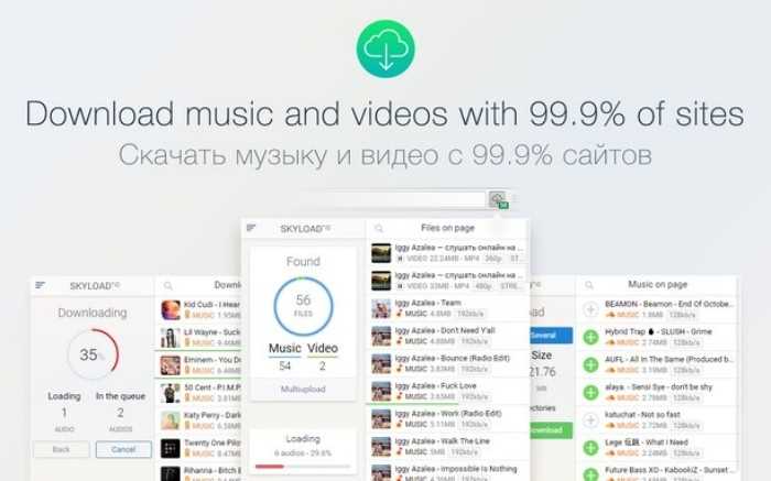 Способы записи музыки с Яндекс Музыки на iPhone и iPad