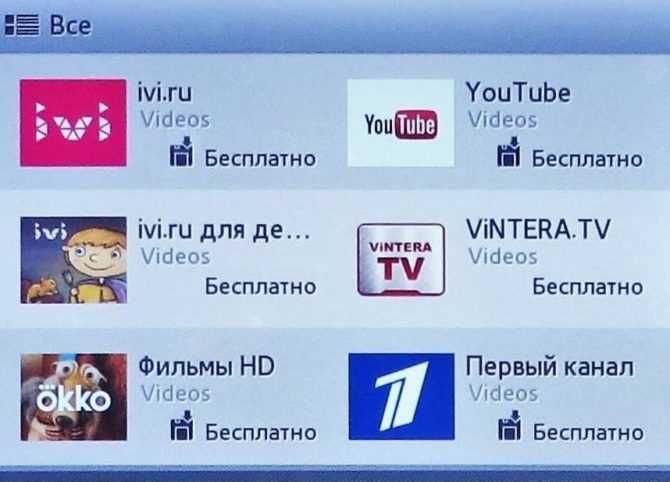 Поиск и загрузка приложения Премьер через Smart Hub