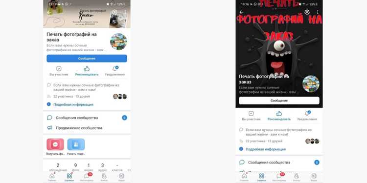 Использование встроенных инструментов ВК для скачивания обложки