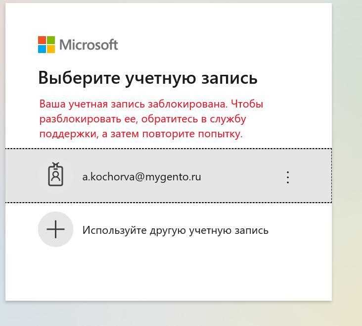 Как проверить совместимость Office с вашей операционной системой