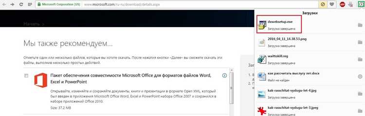 Какие версии Office доступны для бесплатного скачивания и их ограничения