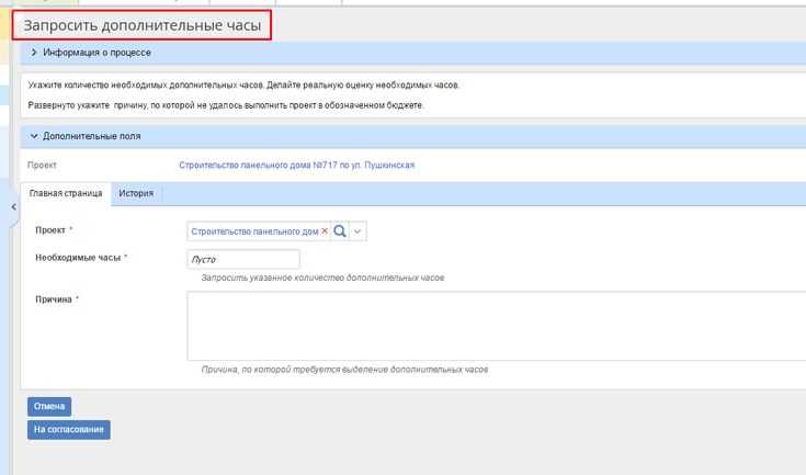 Настройка учётной записи Google на телевизоре Samsung