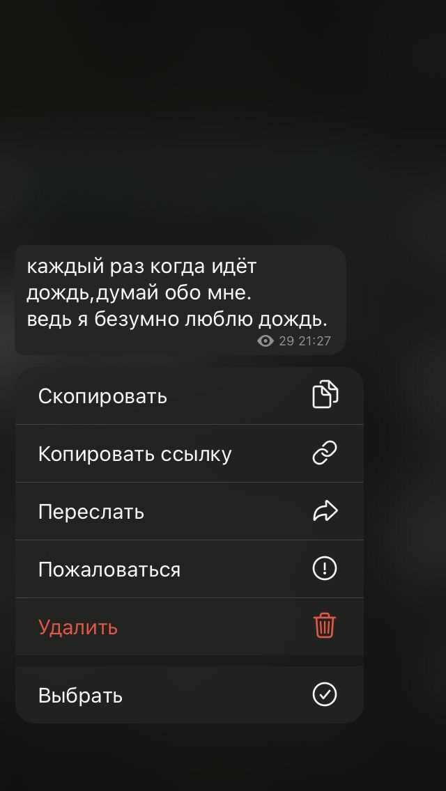 Как завершить установку и открыть приложение после скачивания