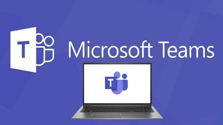 Где скачать официальный установочный файл Microsoft Teams