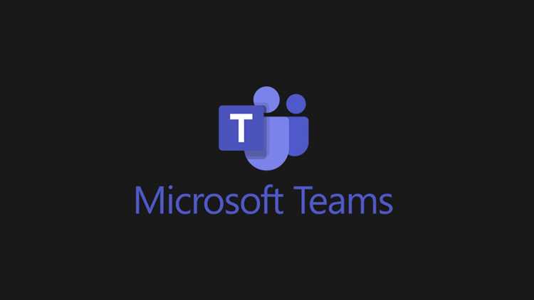 Как обновить Teams до последней версии без потери данных
