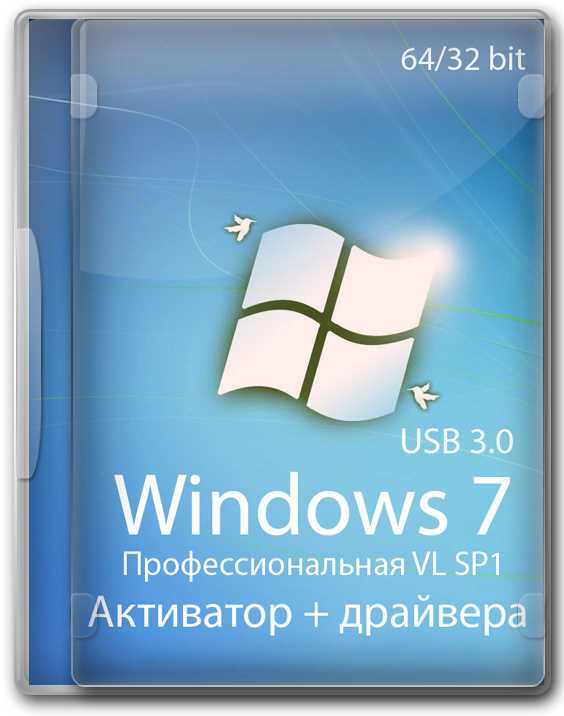 Где найти официальные образы Windows 7 для загрузки