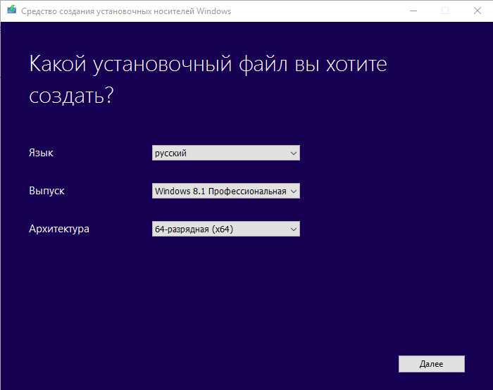 Какие версии Windows 7 доступны для бесплатного скачивания