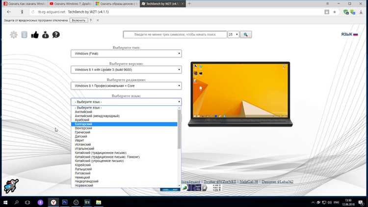 Как создать загрузочную флешку или диск после скачивания Windows 7