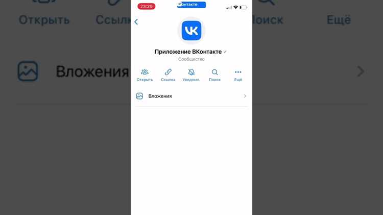 Как скачать вк икс на айфон Как скачать вк икс на айфон