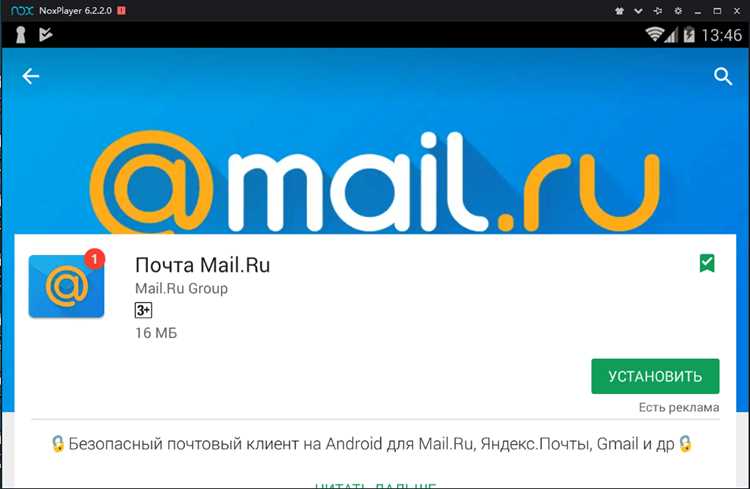 Какие форматы экспорта поддерживает почтовый клиент Mail