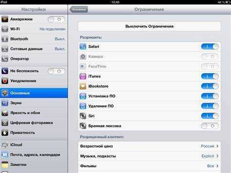 Как устранить ошибки при первом запуске Втостерс на iPhone