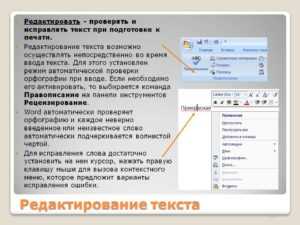Пошаговая инструкция по конвертации через ABBYY FineReader