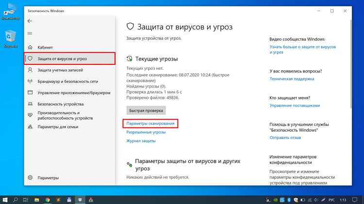 Как сканировать на виндовс 10 Как сканировать на виндовс 10
