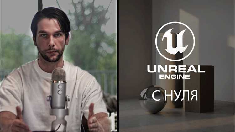 Как скомпилировать игру в unreal engine 5 Как скомпилировать игру в unreal engine 5