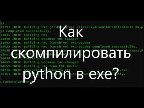 Подготовка структуры папки и необходимых файлов перед сборкой