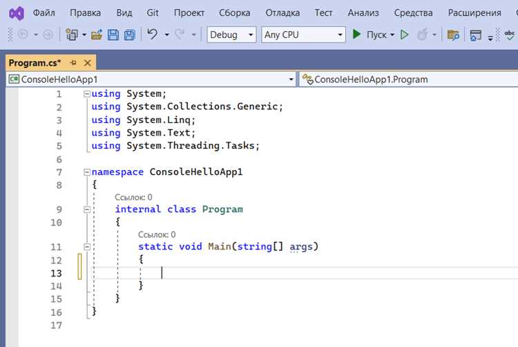 Как скомпилировать программу в visual studio Как скомпилировать программу в visual studio