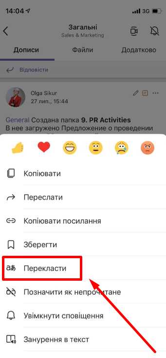Как скопировать часть текста в телеграмме Как скопировать часть текста в телеграмме