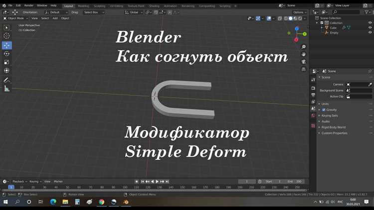 Дублирование объектов через меню и контекстные команды