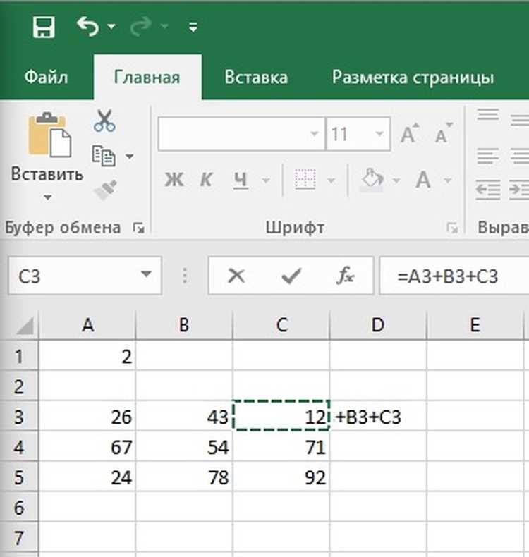 Как заменить формулы на их значения через горячие клавиши