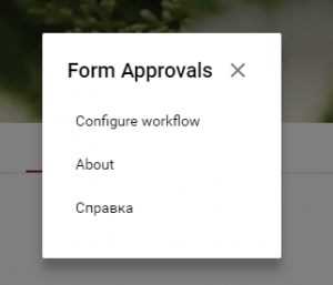Как скопировать диаграмму из гугл форм Как скопировать диаграмму из гугл форм