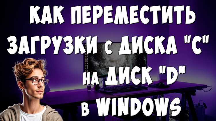 Как скопировать диск на другой диск Как скопировать диск на другой диск
