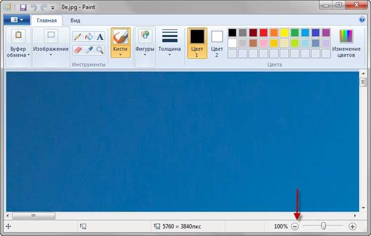 Как скопировать фигуру в paint Как скопировать фигуру в paint