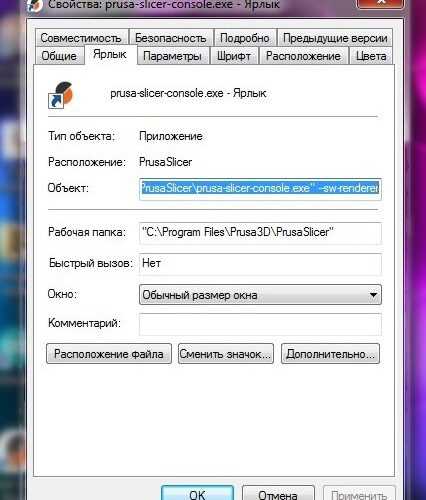 Как скопировать файлы через буфер обмена в VirtualBox
