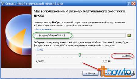 Как скопировать из virtualbox на пк