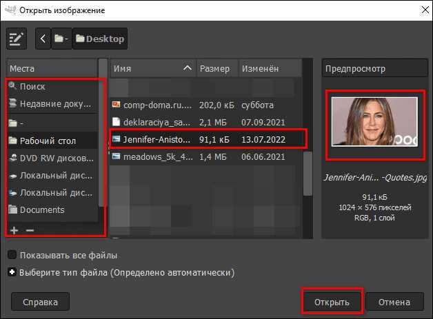 Типичные ошибки при удалении фона и как их избежать