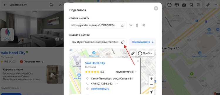 Инструкция по скачиванию карты в высоком разрешении для печати