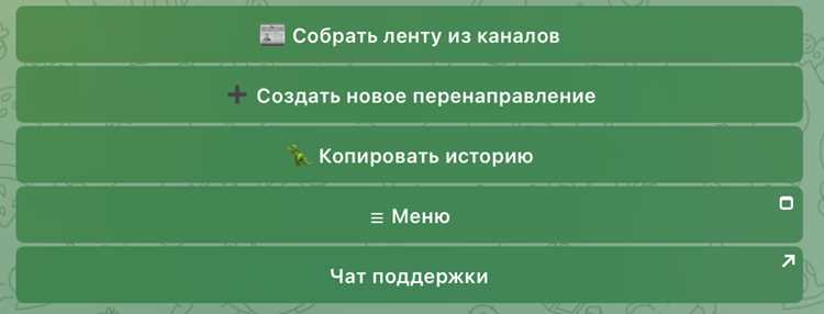 Как выгрузить контакты из Telegram на iPhone