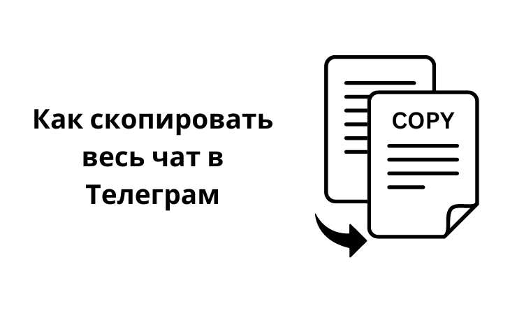 Как добавить контакты из Telegram в Viber