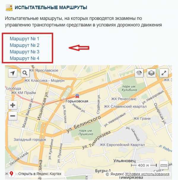 Как скопировать координаты в яндекс картах