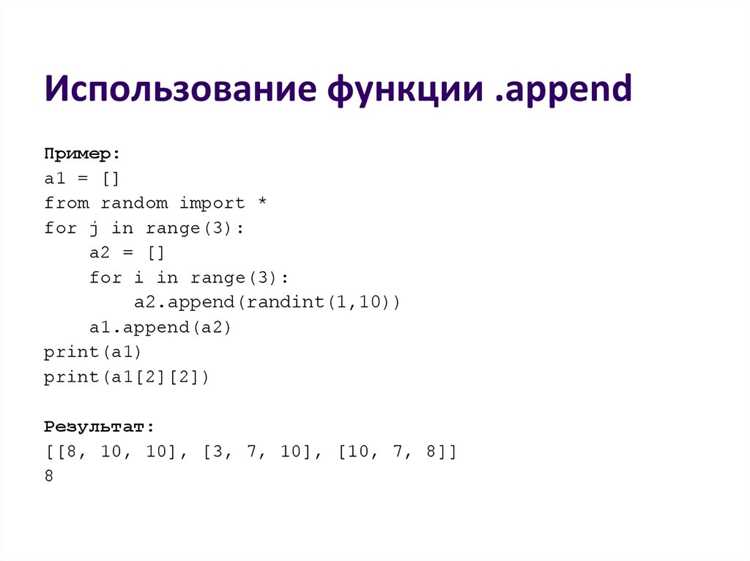 Как скопировать массив в другой массив python
