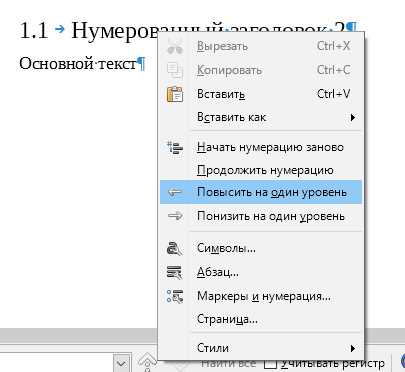 Где найти кнопку или опцию 