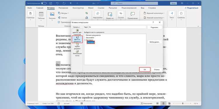 Как скопировать полный путь к файлу в Windows и macOS