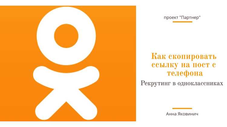 Как проверить, что ссылка скопирована правильно