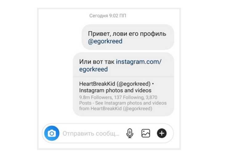 Как проверить работоспособность скопированной ссылки