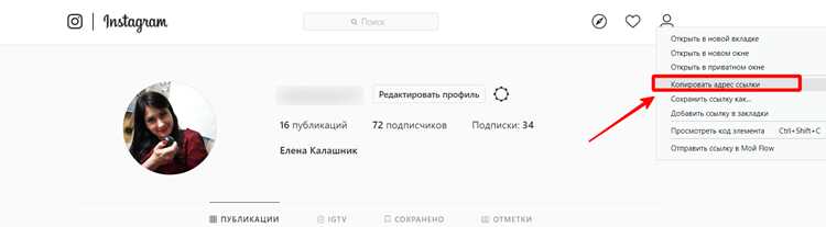 Как скопировать прямую ссылку через мобильное приложение