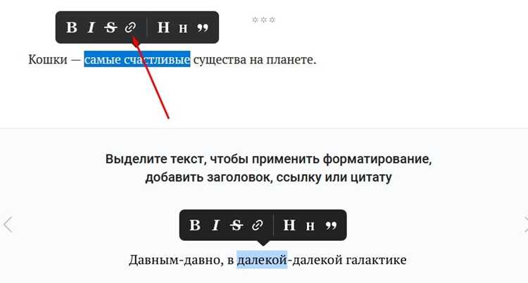 Где найти кнопку или опцию для копирования ссылки на выделенный текст