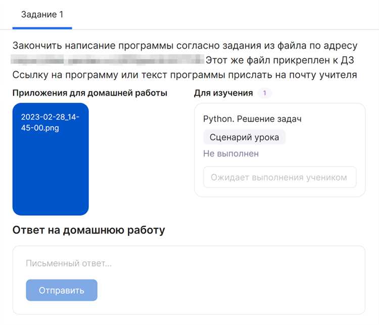 Как скопировать ссылку на цдз в мэш Как скопировать ссылку на цдз в мэш