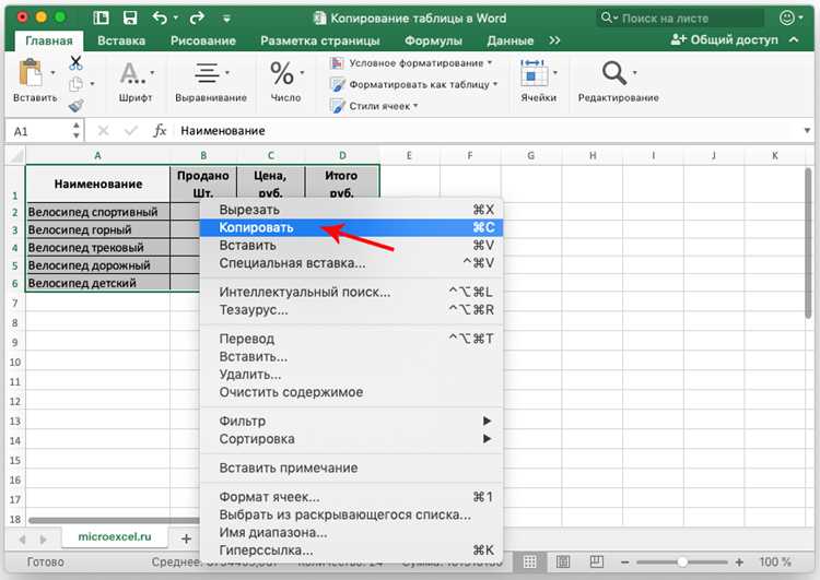 Решение проблем с искажением шрифтов и выравнивания после вставки таблицы