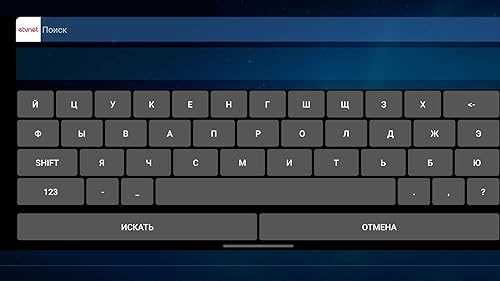 Работа с буфером обмена через сторонние приложения