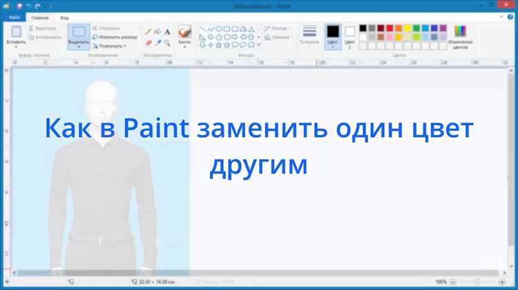 Как правильно навести курсор на нужный оттенок